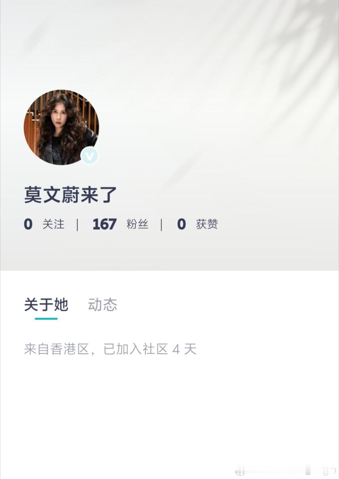 NIODay2025官宣！这次NIODay的嘉宾是莫文蔚！而且这次莫文蔚