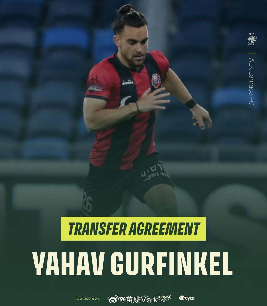 中超联赛古尔芬克尔和塞浦路斯拉纳卡签约2.5年，他在成都69场19助，表现很出