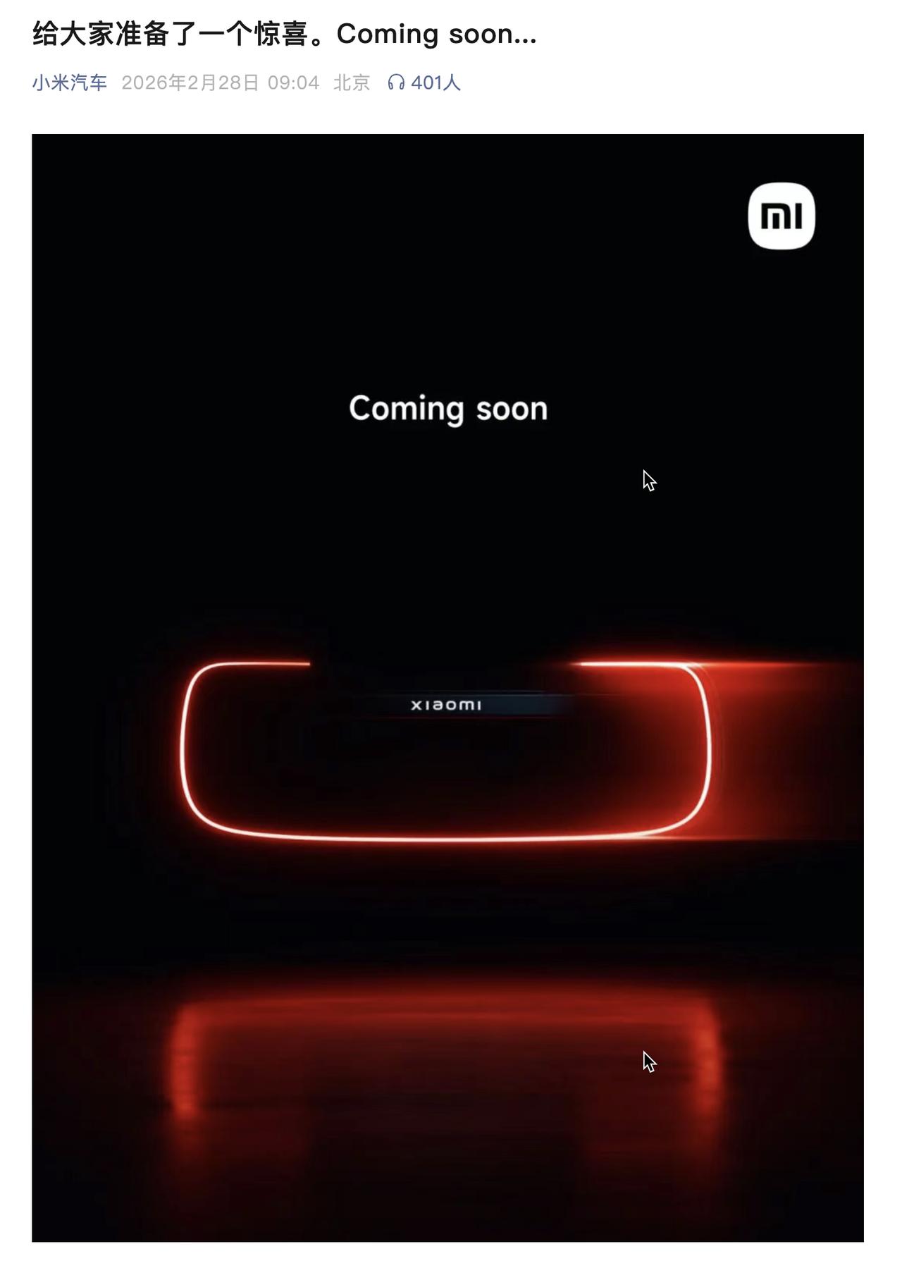 这401位老铁听到了什么？[狗头]