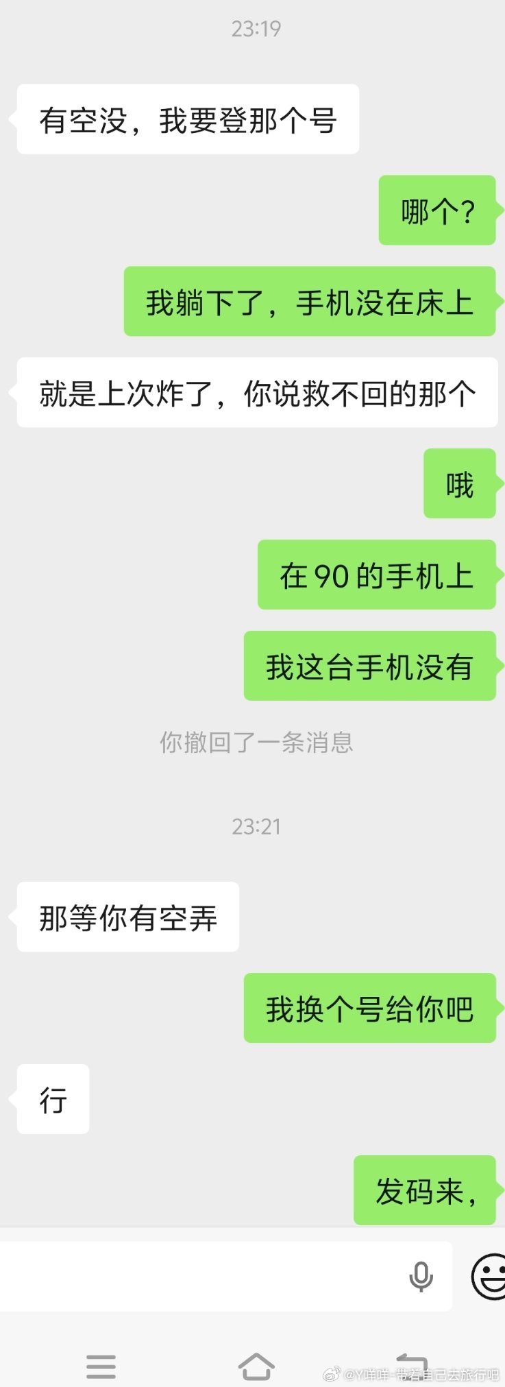 本来炸了救回来了，还说可以多个耗用结果，还是被惦记着下次救回也不说了，哈哈哈哈