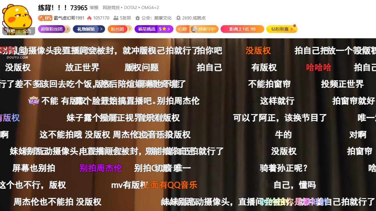 孙正找到新赛道了，直播洗脚，这妹子长的好像还可以但不愿意露脸​​​