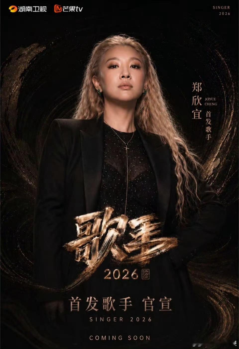 郑欣宜暴瘦全新线下状态曝光，郑欣宜身形急剧消瘦，五官变化巨大，前后反差格外震撼。