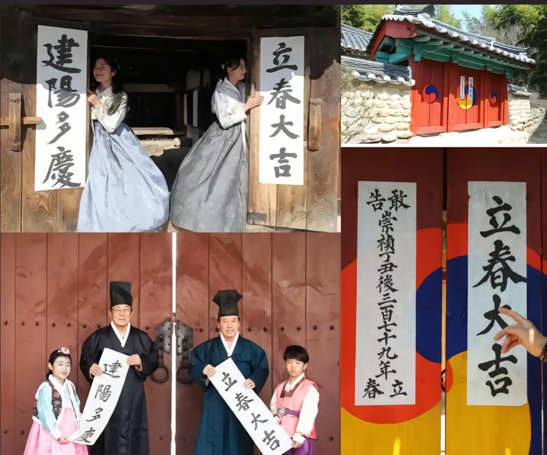 再也不嘲笑韩国人春节贴白色对联了！至今韩国还用着大明崇祯年号！甲申国难带给了