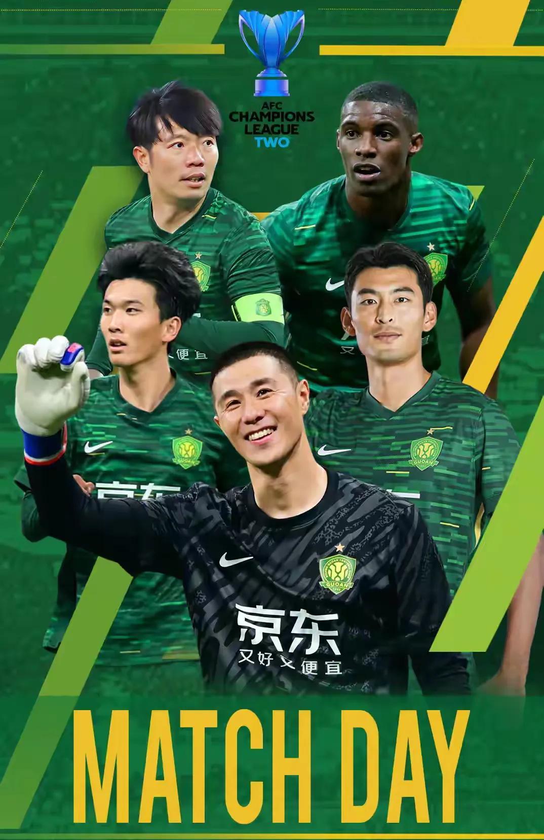 喊话北京国安今晚20:15，亚冠二级联赛小组赛第一轮，北京国安将坐镇主场迎战河