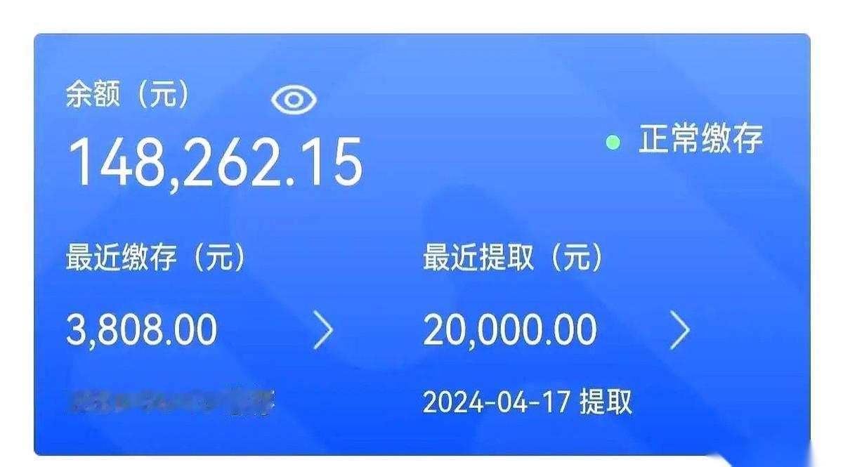 “我只是个普普通通的工薪阶层。”说这句话的人，刚刚摊开了家里的账本：银行卡里躺