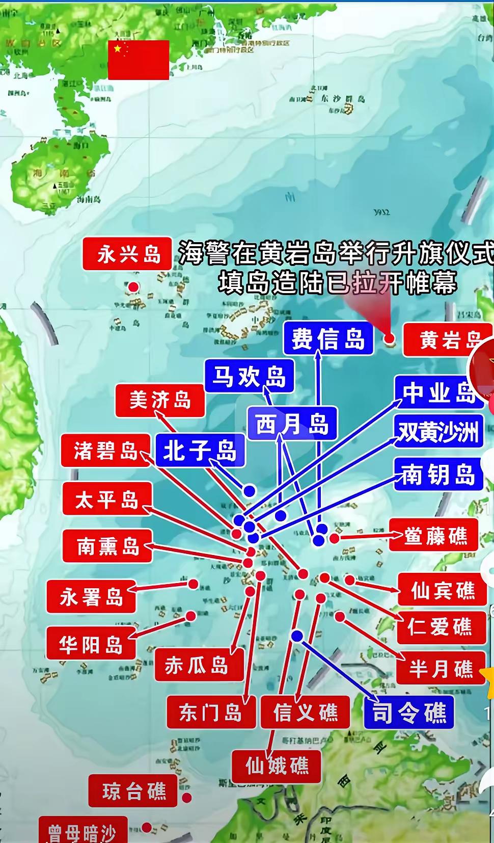 越南人比菲律宾人聪明，他们知道无法与中国硬碰硬，就选择了拥抱中国，然后在拥抱中争