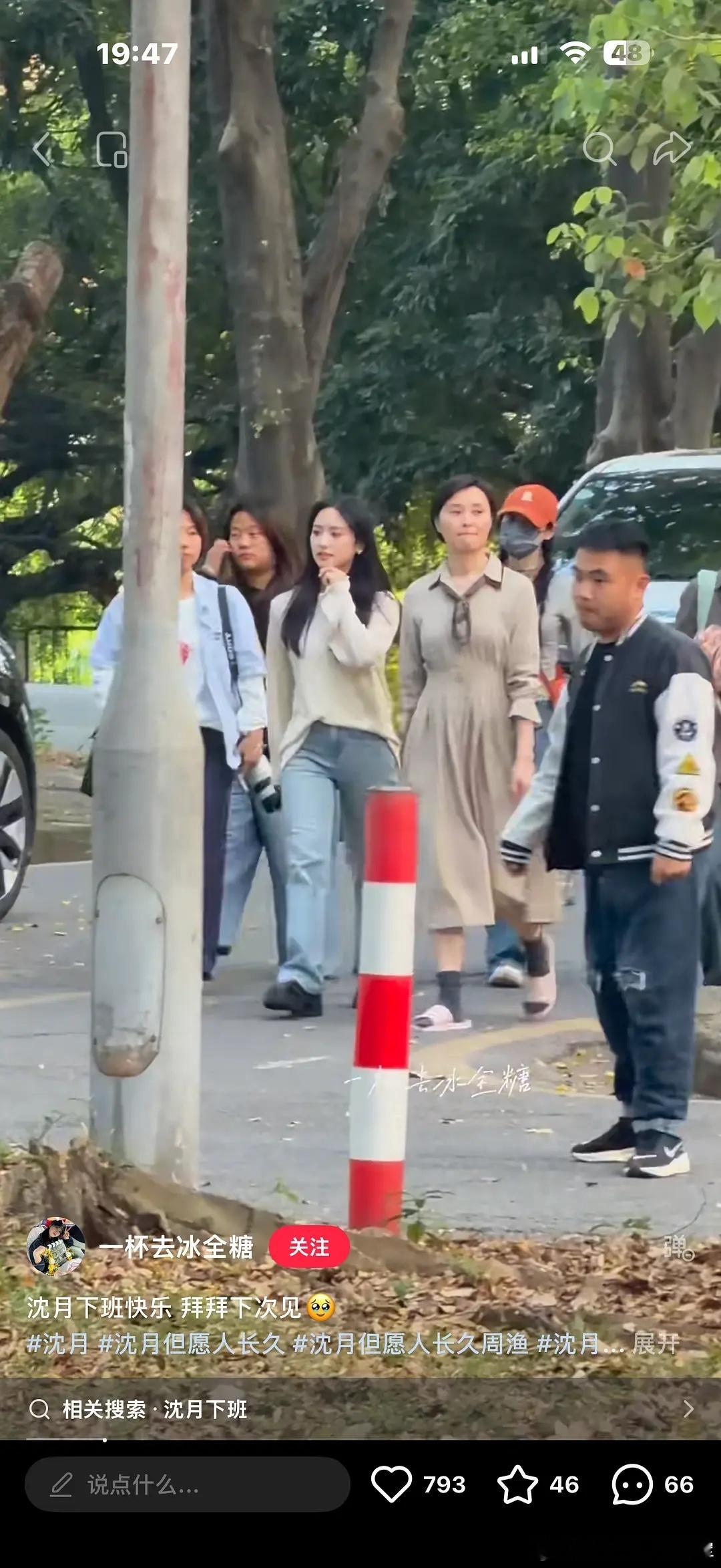 沈月进组前真没减肥呀