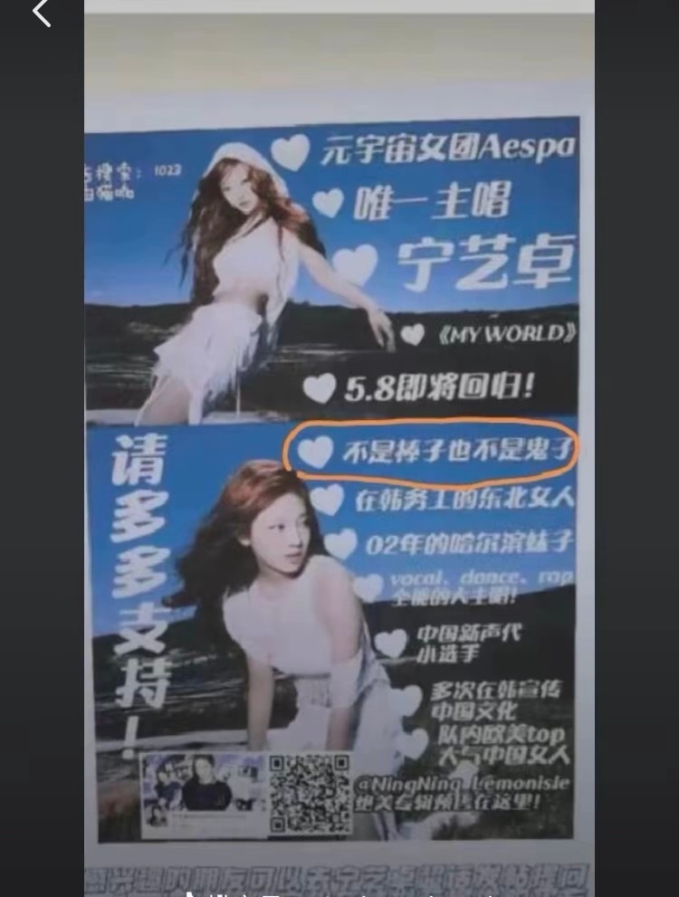 大气女人的应援也不忘带上郭集踩队友​​​