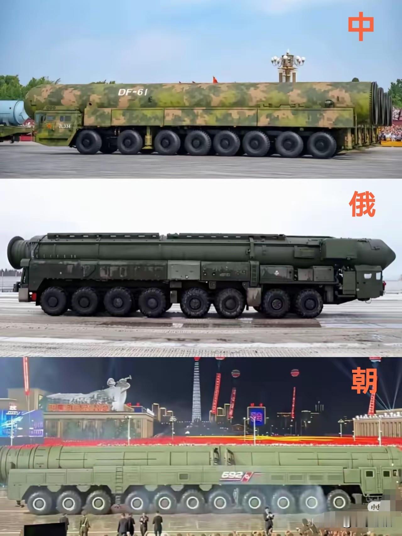 从这几张洲际导弹图片上看，中俄都是8轮车运载，而朝方却是11轮车运载，是轮子多的