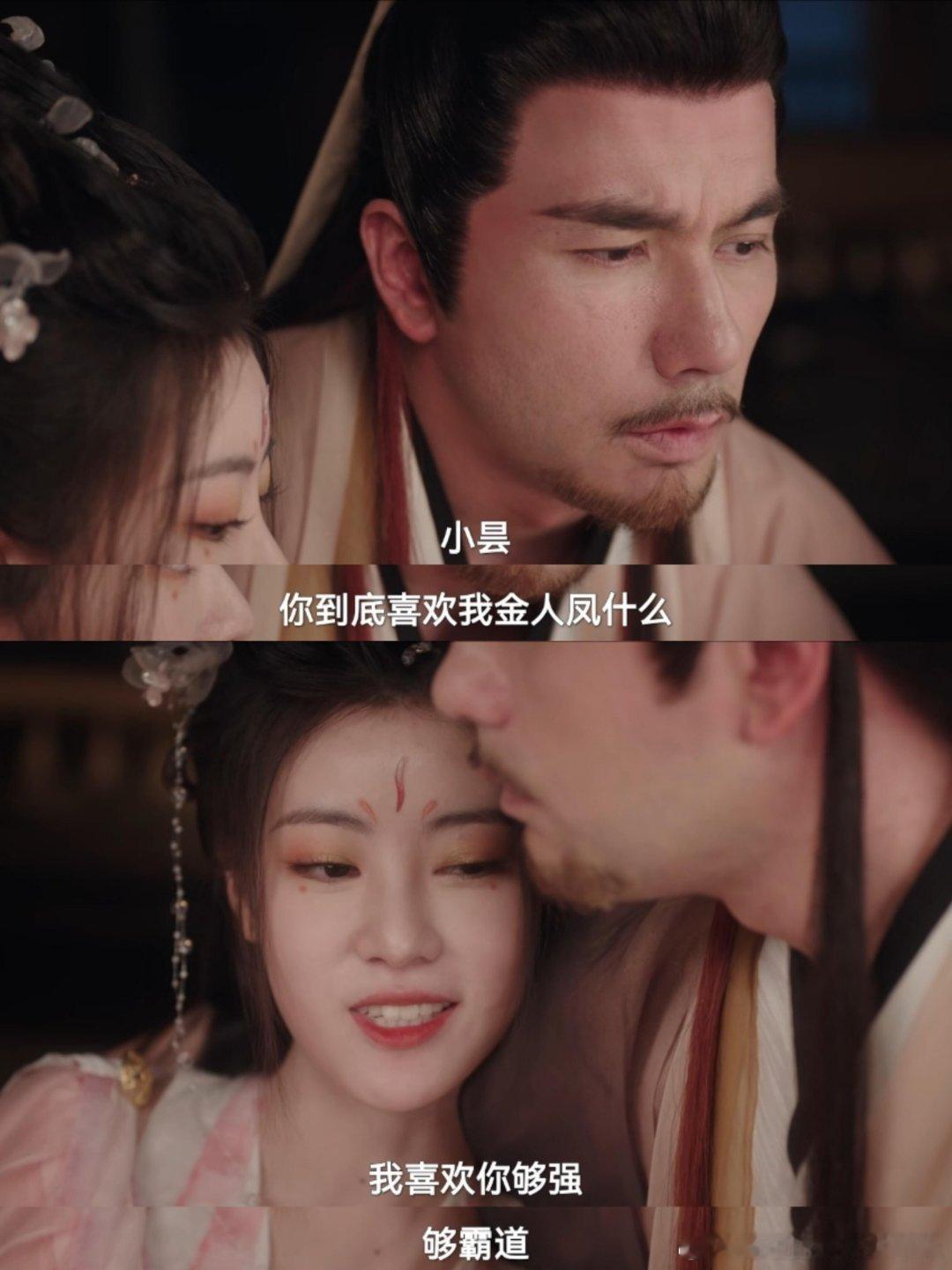 淮水竹亭这群人一个比一个能说这个水蛭妖是有斯德哥尔摩综合症么一开始觉得小昙也挺不