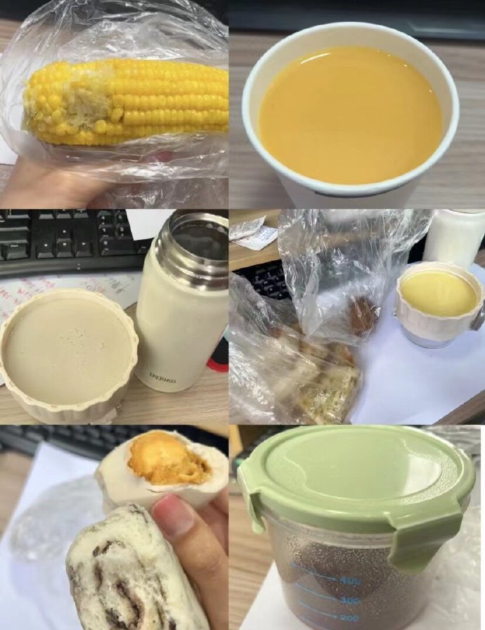 如何拒绝同事每天早上给我带饭！