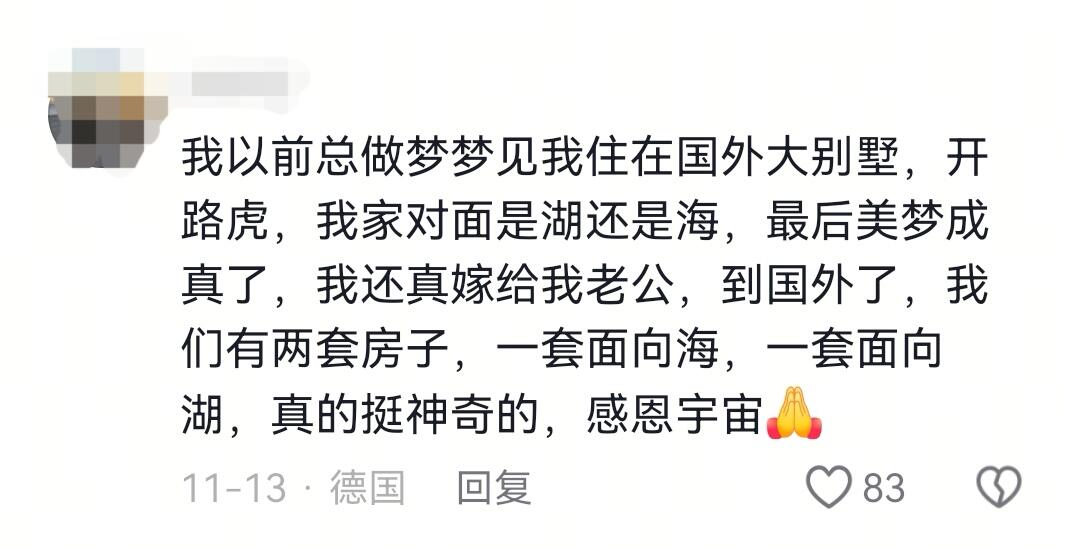 这个绝了，哈哈