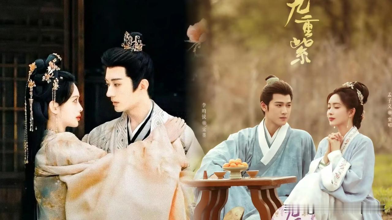 同样是孟子义主演，搭档刘学义的《桃花映江山》被说扑，搭档李昀锐的《九重紫》却爆了