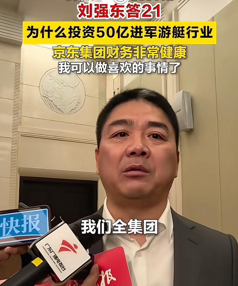 东哥也老了，满脸褶子，今年才52岁呀！这次他出席了中德经济座谈会，了不得！东哥应