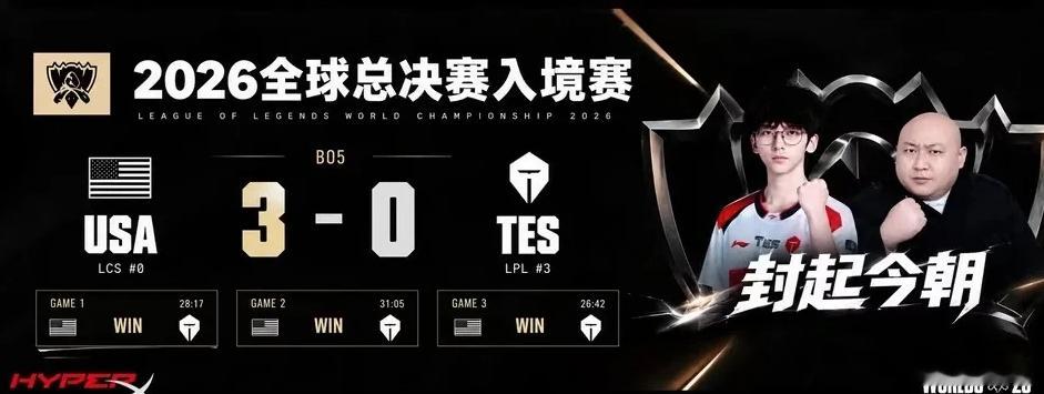 zuian被签证官3-0横扫了过得了我，再谈未来！郭皓说从未在上海购置房产TES