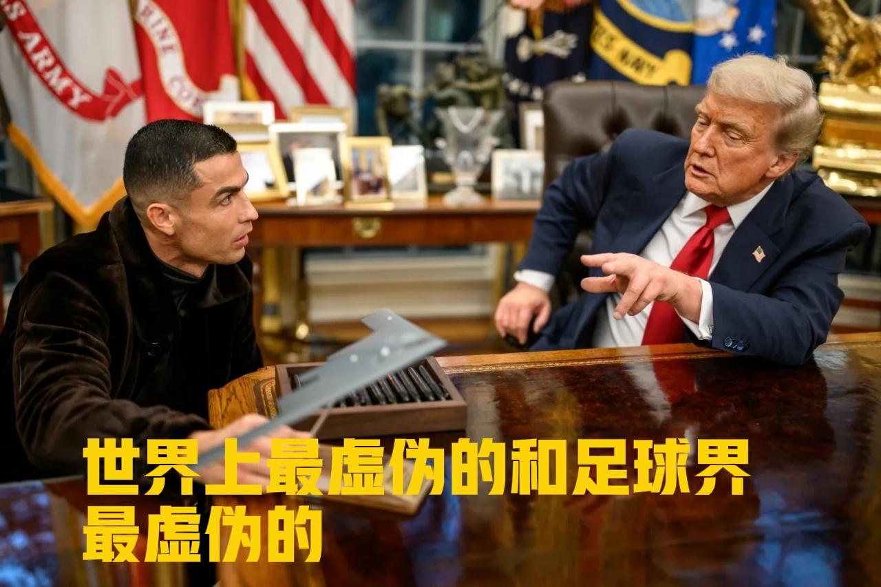 有些人为什么对于梅西和C罗如此双标呢？梅西不过因为一场友谊赛因伤未能出场，就被