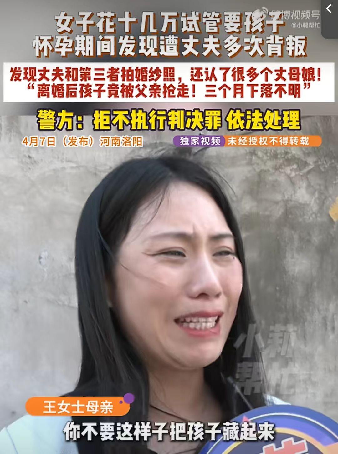 花了十几万做试管怀孕，丈夫竟然出轨了20多个女人，叫十几个丈母娘，离婚丈夫就把孩