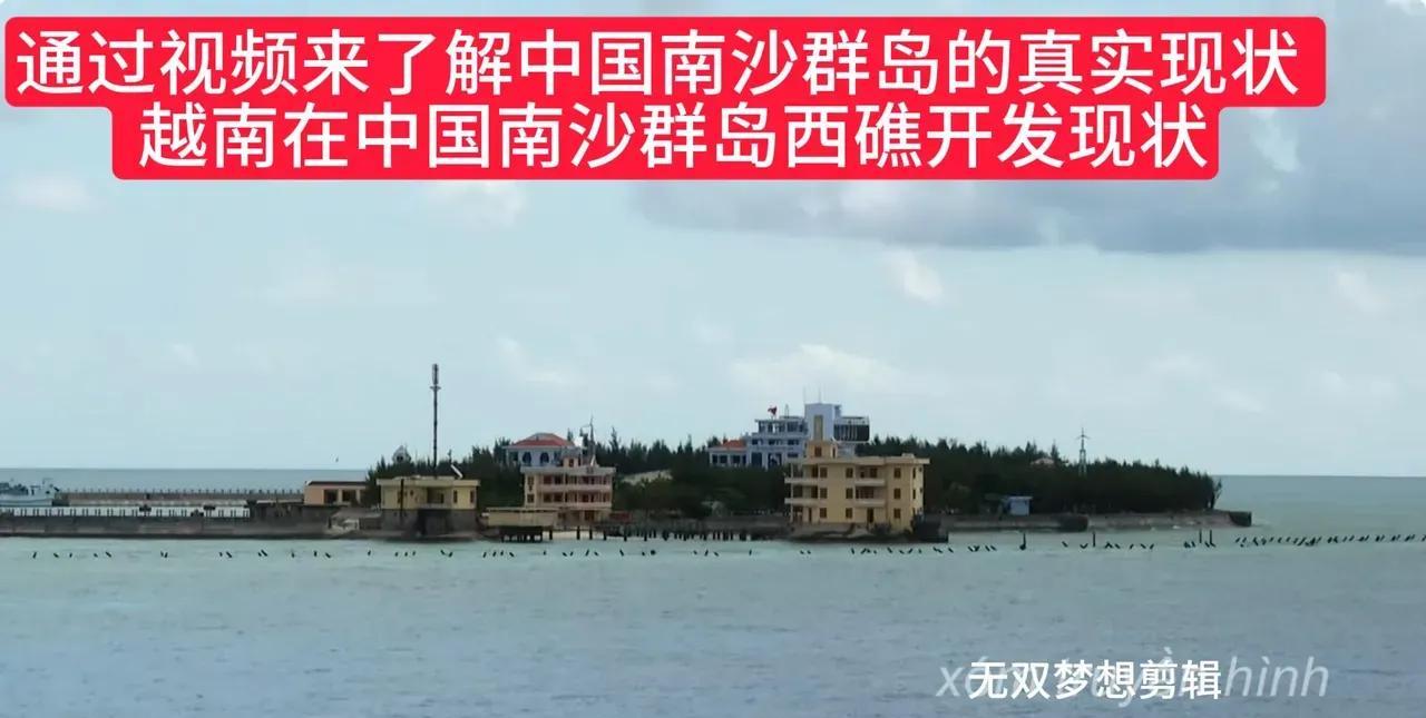 中国外交部正式对越南在南沙群岛的活动说“不”。今天在外交部例行记者会上，当被问