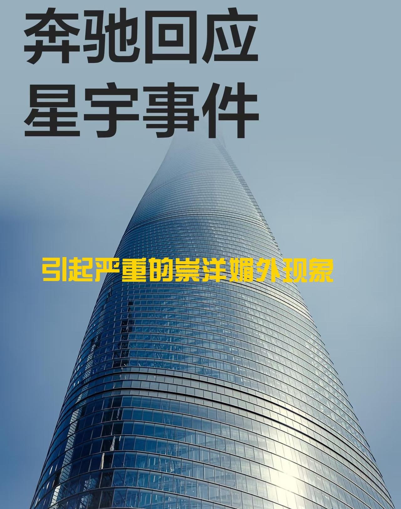 为什么说星宇集团事件性质非常恶劣？第一，对常州当地招商引资和引进人才造成极恶劣