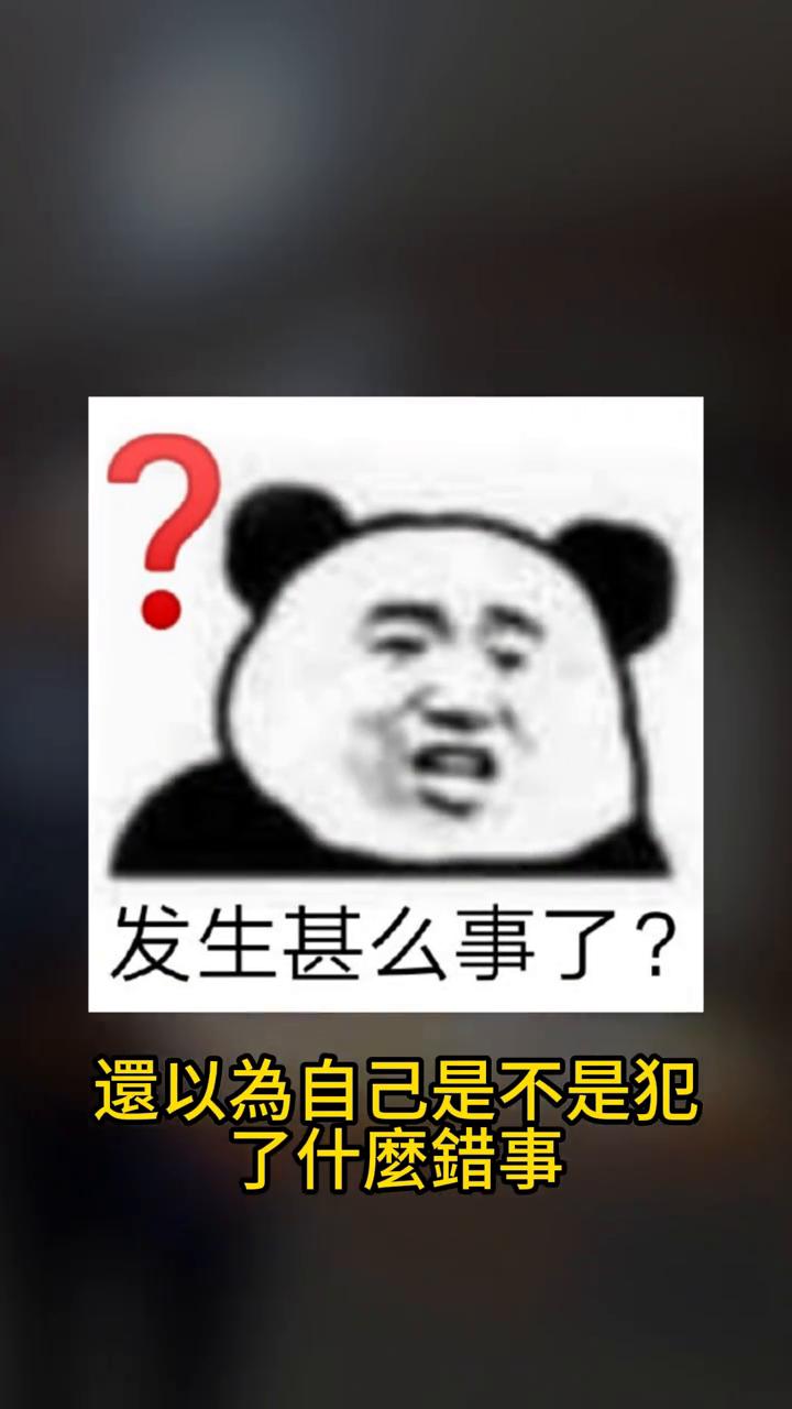 当这个女生只是订了一个外送，而门外却出现了两个警察时，起初她也是十分的困惑，还以