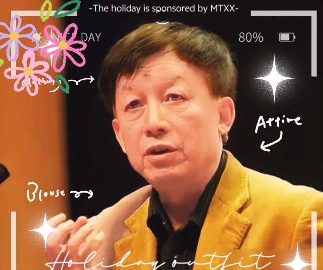 一天，易中天在厦大上课，一名女生突然站起来大喊：“易老师，我想嫁给你！”全场瞬间