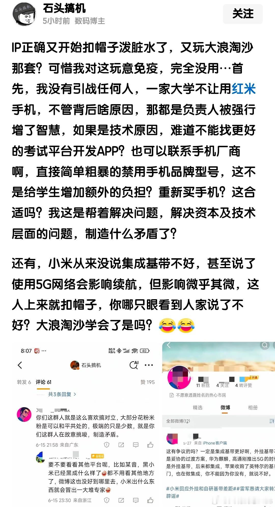“强行增智慧”…​​​