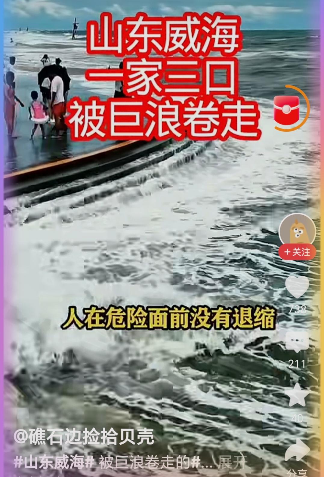 记住啊！君子不立危墙之下！远离悬崖、冰川、峡谷、险滩、荒野、海浪、暴风、洪水.