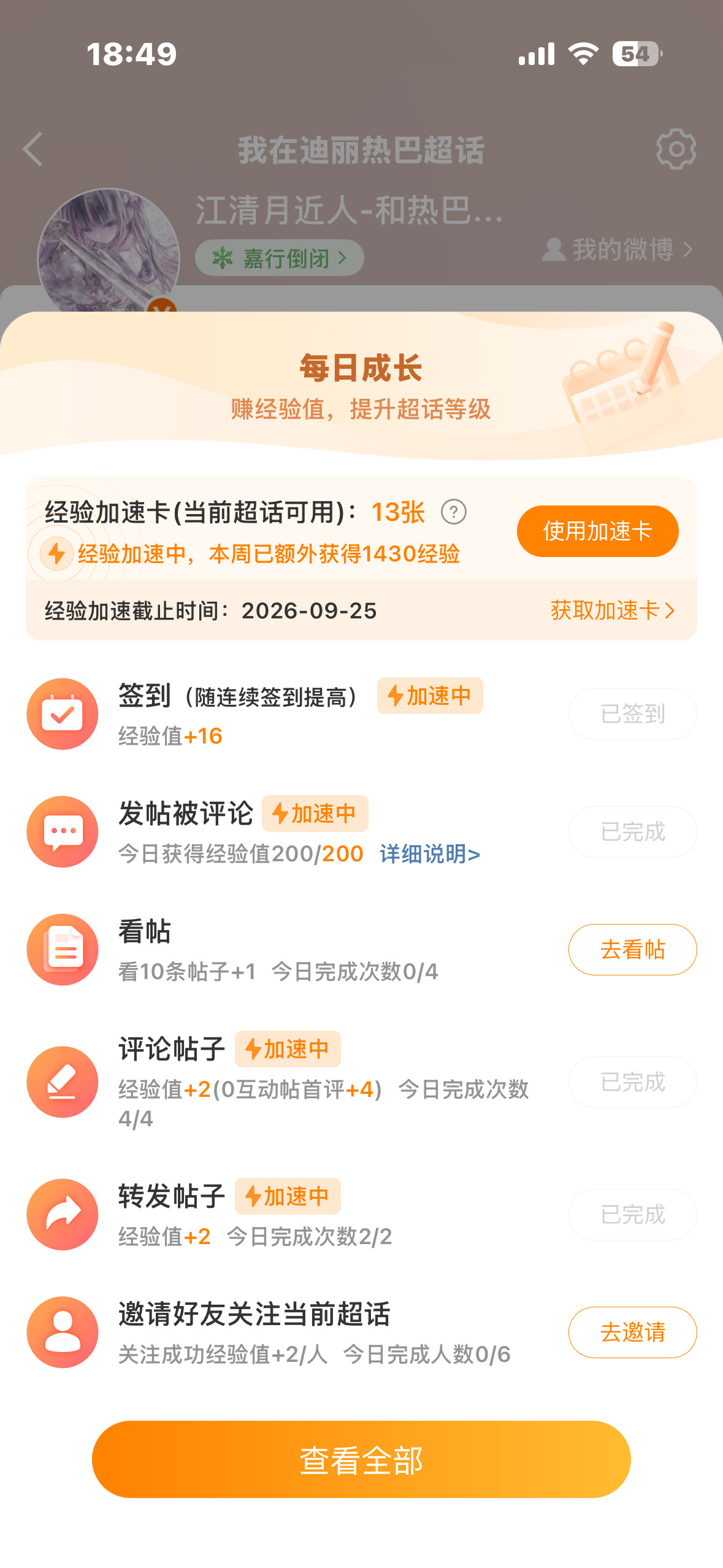 满​​​​