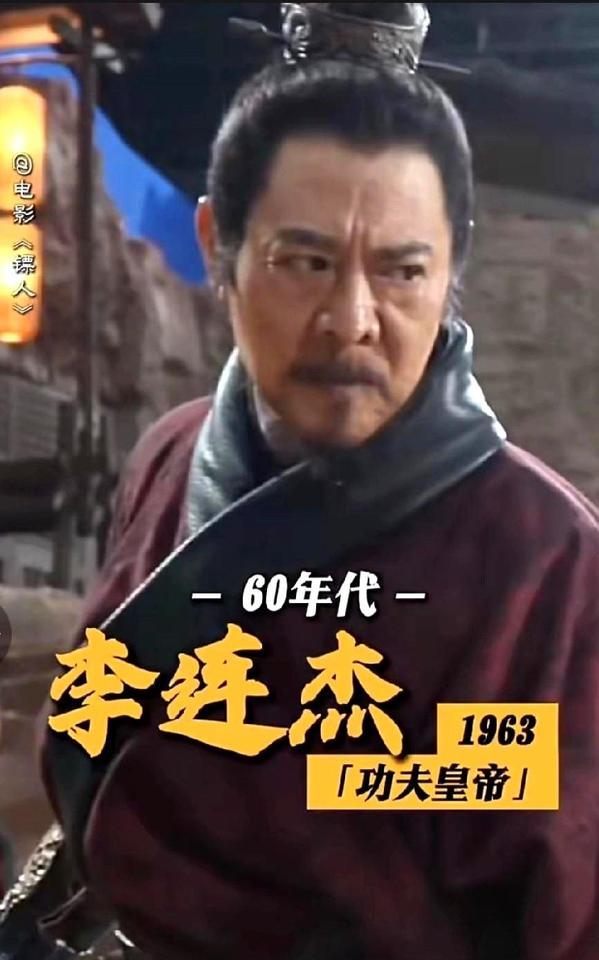 他拔刀的那一秒，全网的嘲讽都闭嘴了。别再拿“打不动了”来说李连杰。他这次回来