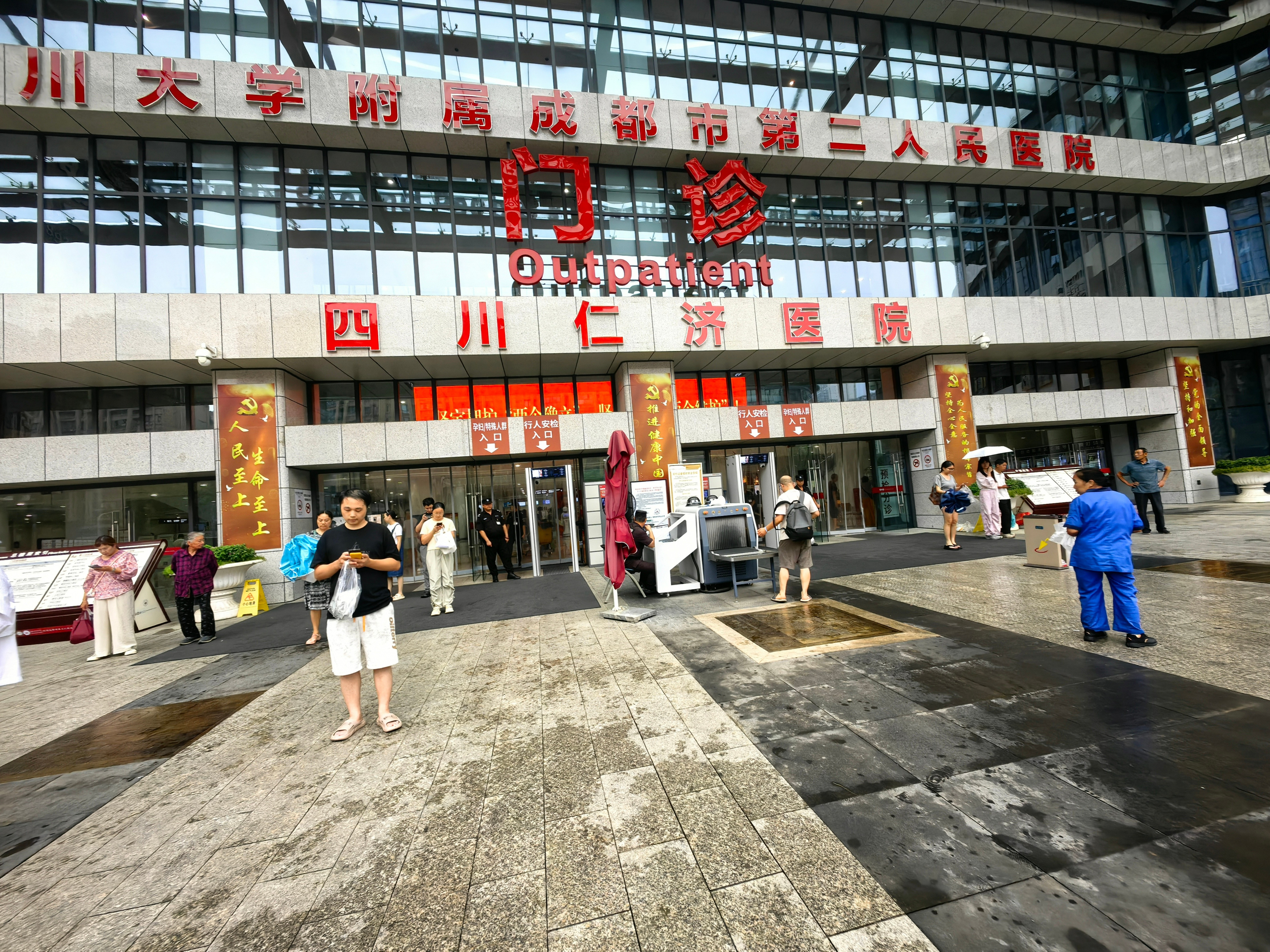 据说成都市第二人民医院的王牌专业是皮肤科，所以我在华西医院皮肤科问诊后，还是挂了