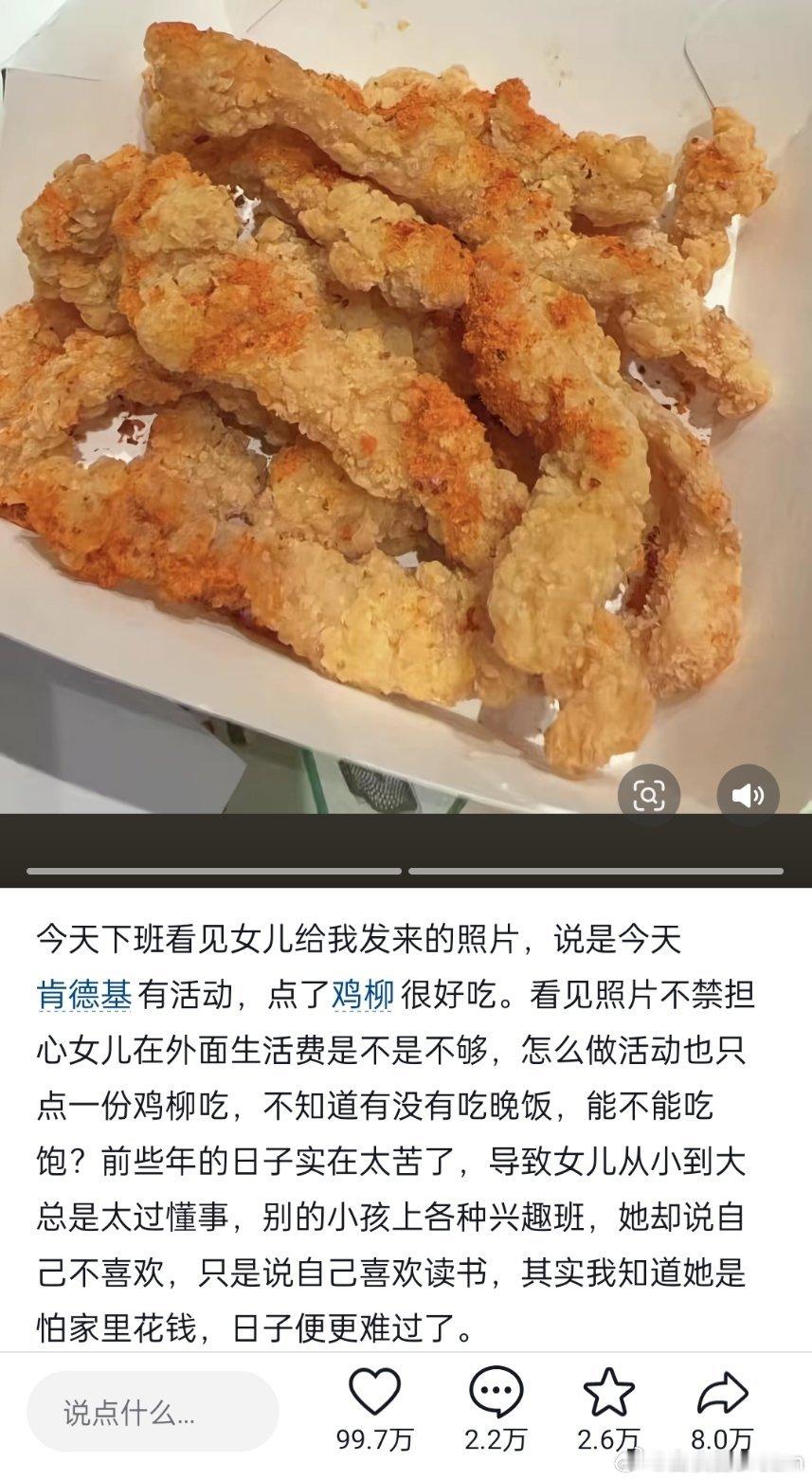 他是一名矿工