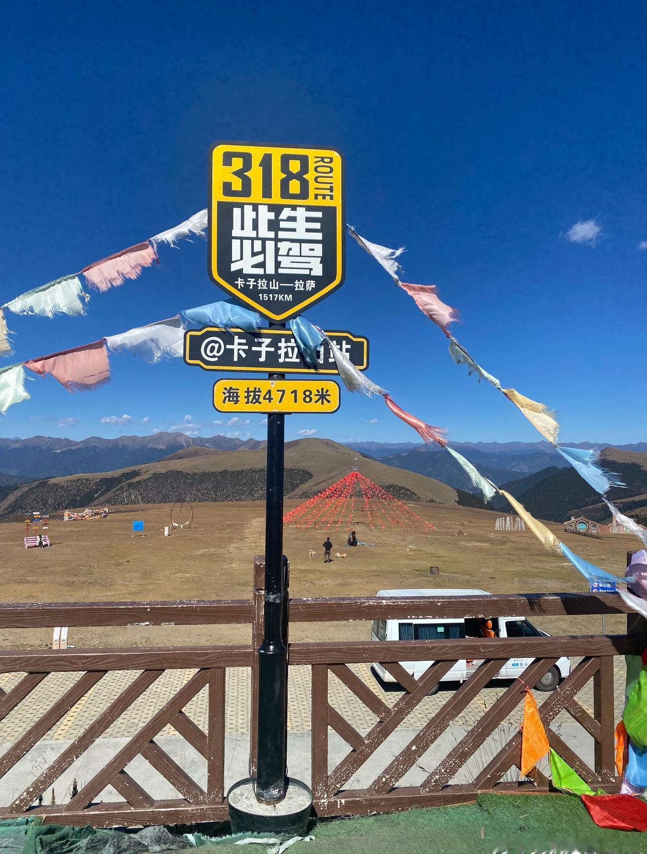 今天从香格里拉镇前往甘孜州康定市的新都桥镇。中午在理塘加了个满油。出理塘后转入国