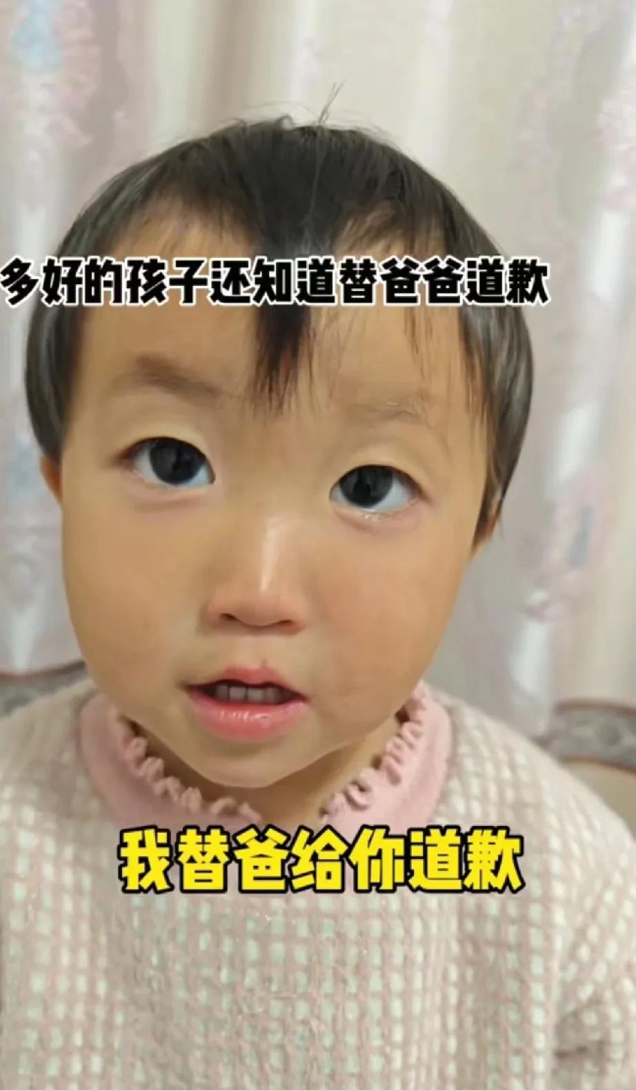 说话都说不清楚的宝儿，道理讲得明明白白！表面看是和事佬，其实是教育妈一下[捂脸哭]