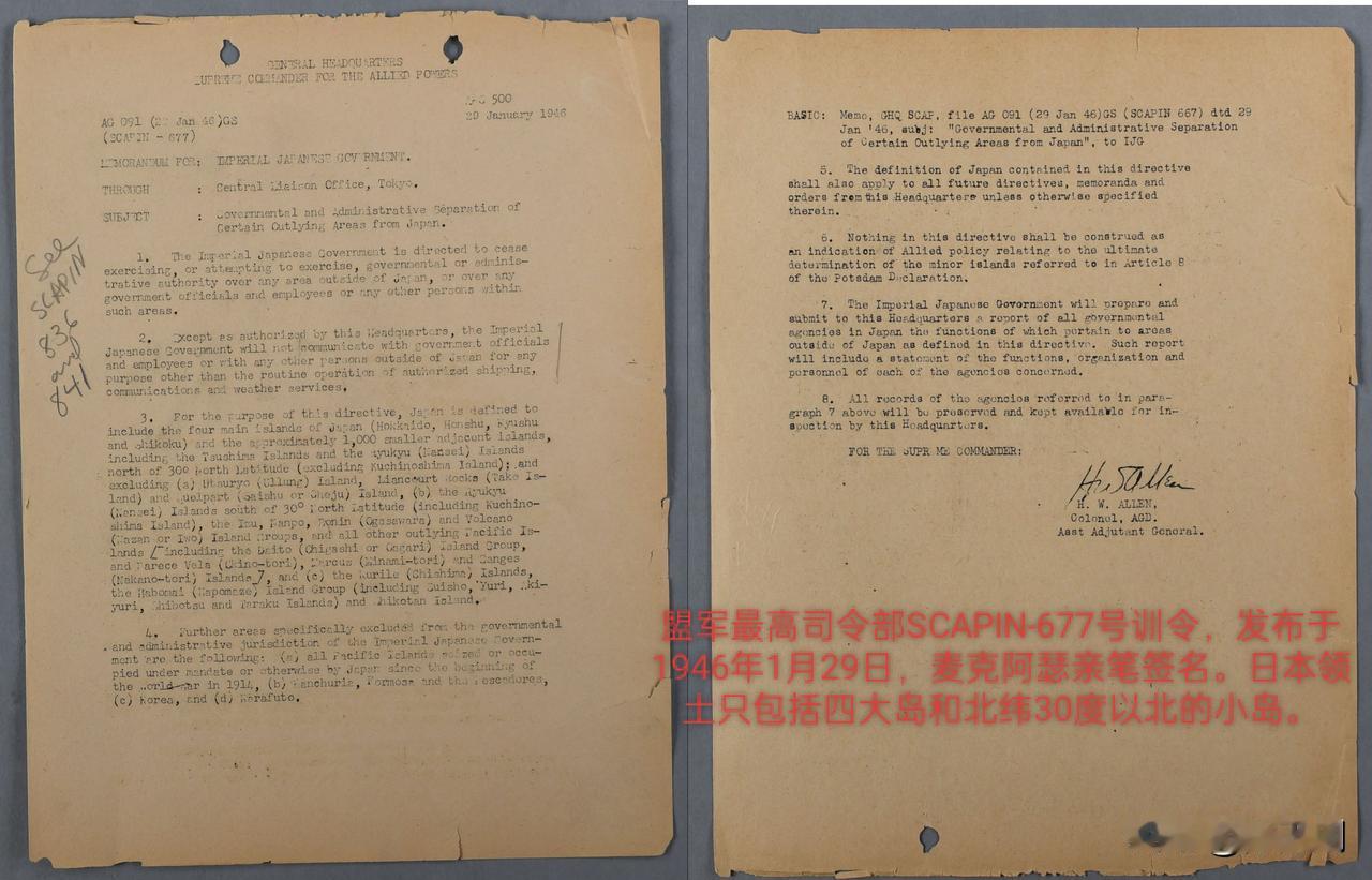 二战日军攻打苏联补给线长达4000公里吗？能不闹吗？日本人有什么必要打到莫斯