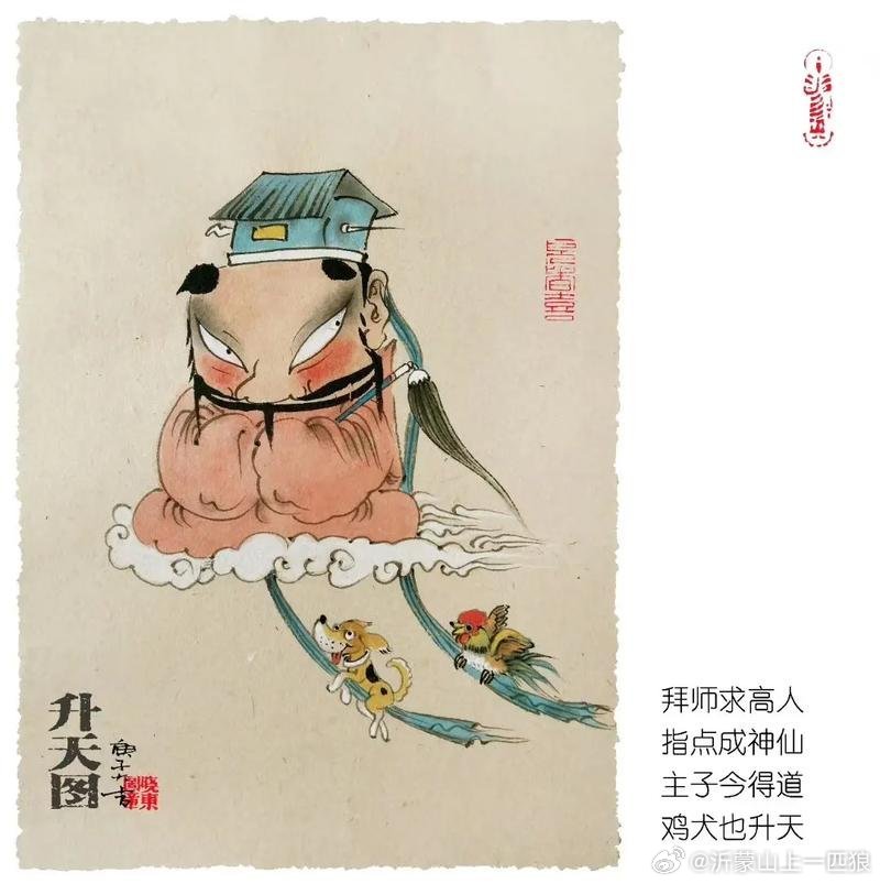 【“一人得道鸡犬升天”的情况在如今的社会还是普遍存在，其后的逻辑是什么？】道听途