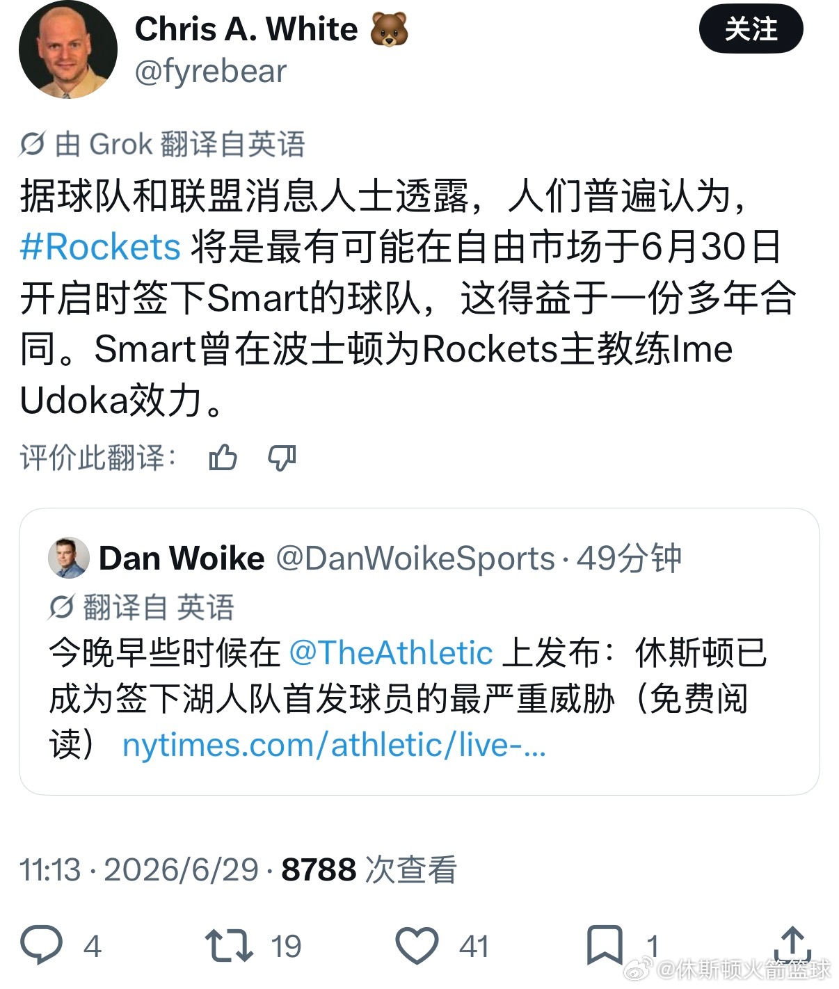 据球队和联盟消息人士透露，人们普遍认为，休斯顿火箭将是最有可能在自由市场于6月3