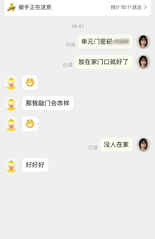 我c啊大热天还有这么神的骑手吗？闲得慌​​​