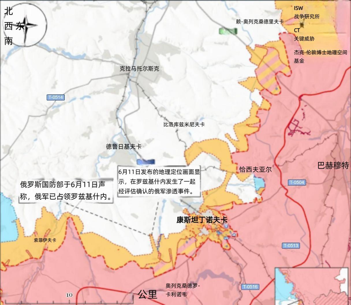决战双子城之外围争夺：俄军夺取罗兹基什内6月11日开源视频显示，俄军士兵在