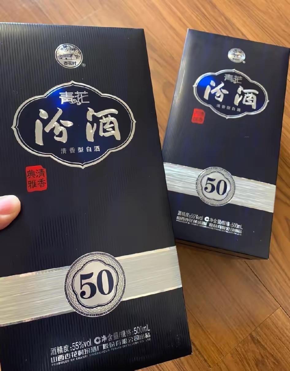 小舅子来家里吃饭，拎了两瓶青花汾酒50，我查了一下一瓶要六百多。吃饭的时候我要开