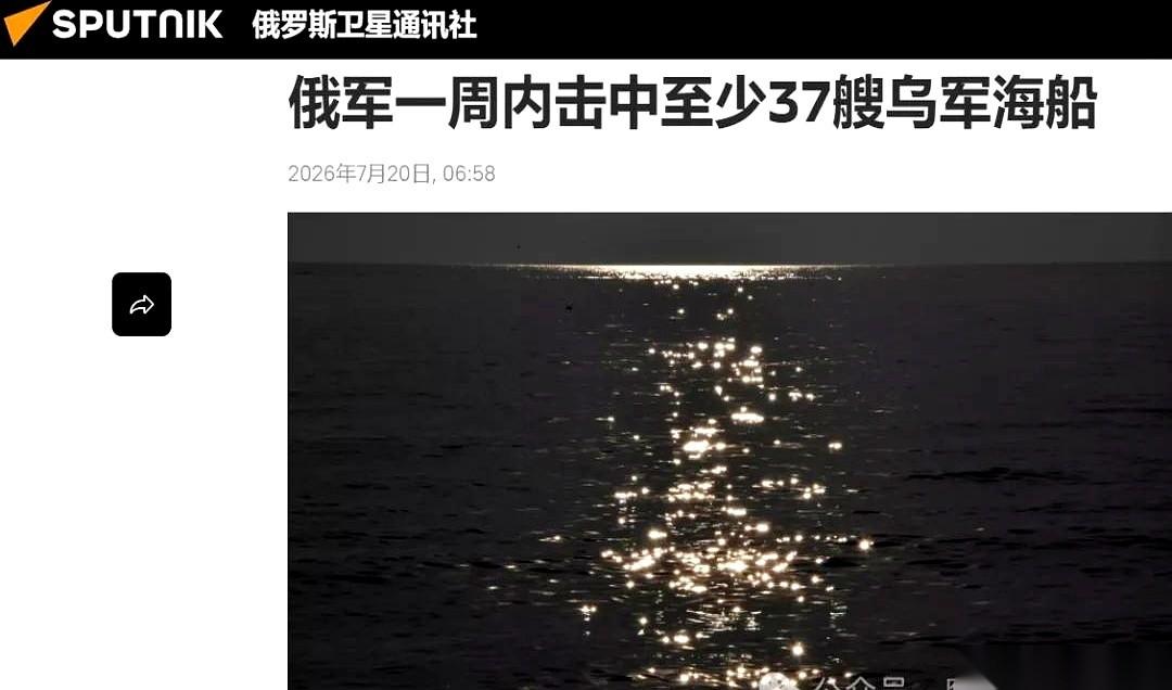 7月19日的敖德萨外海，一艘满载玉米的土耳其商船，被三枚反舰导弹轰成了燃烧的铁棺
