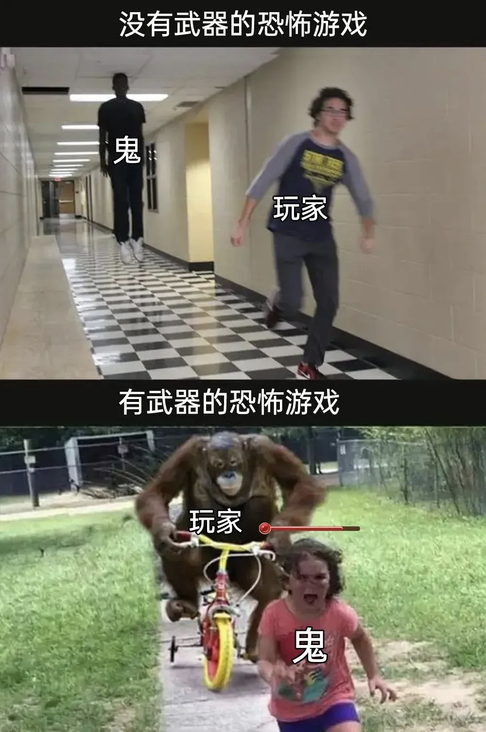 体育老师的体质