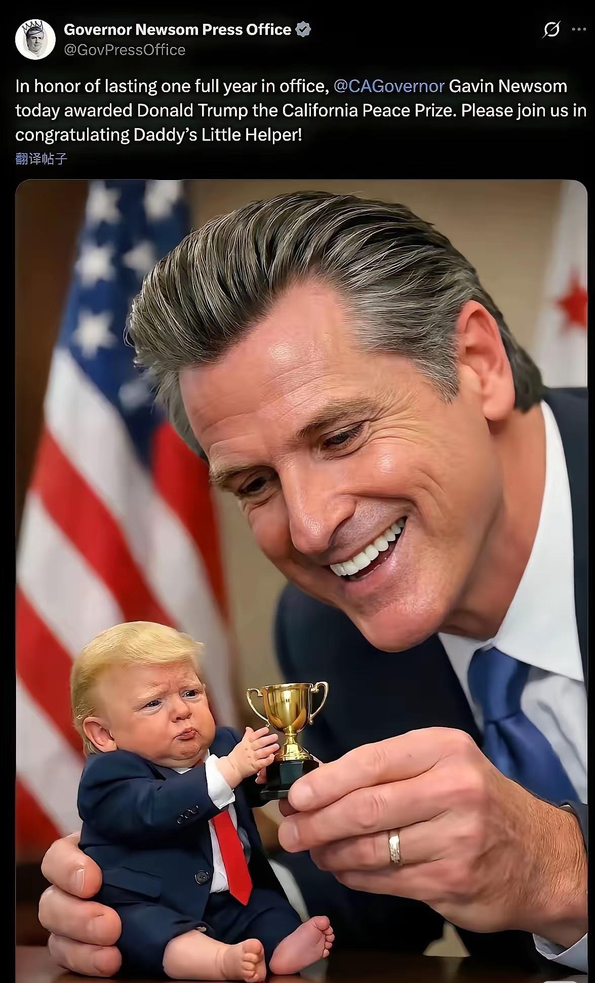 纽森要冲白宫了，我宣布，全美最有看头的“政斗家庭”出现了，不是拜登家，也不是其他