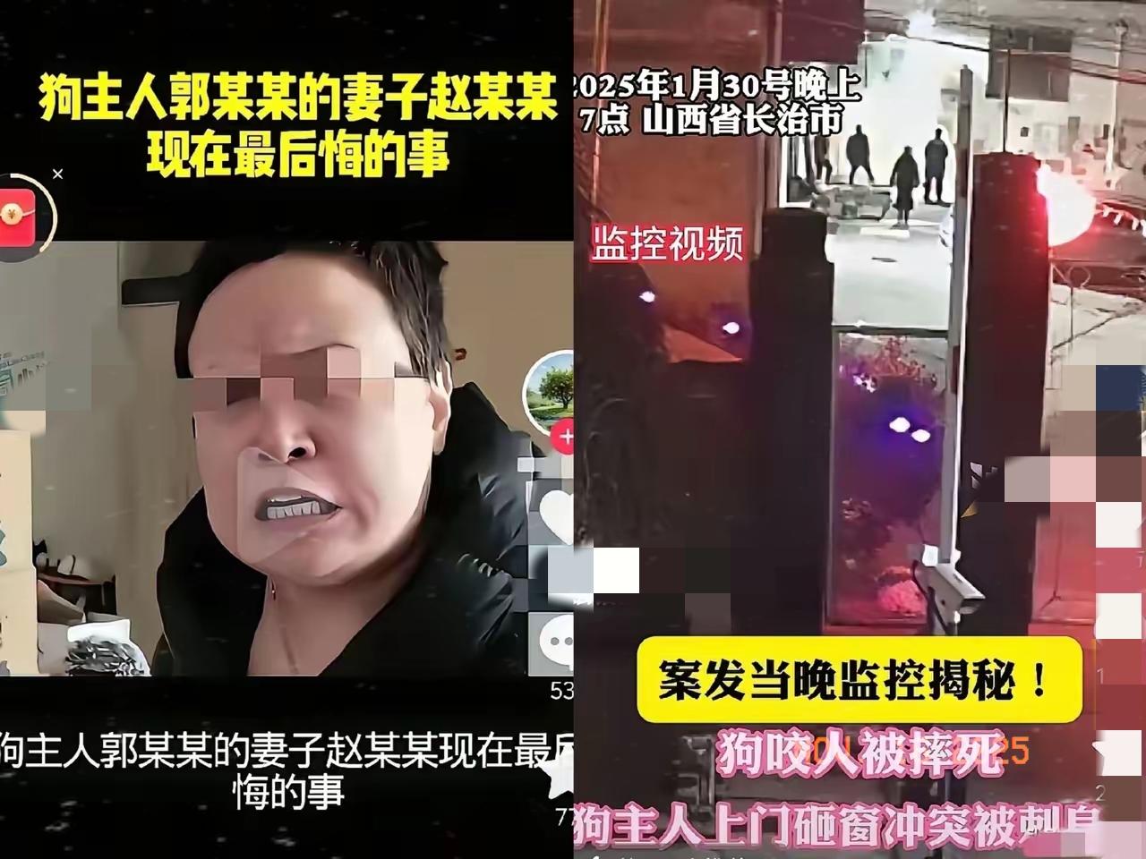 全网沸腾！全国刑审会议定调山西反杀案或判正当防卫，这才是民心所向的正义！1