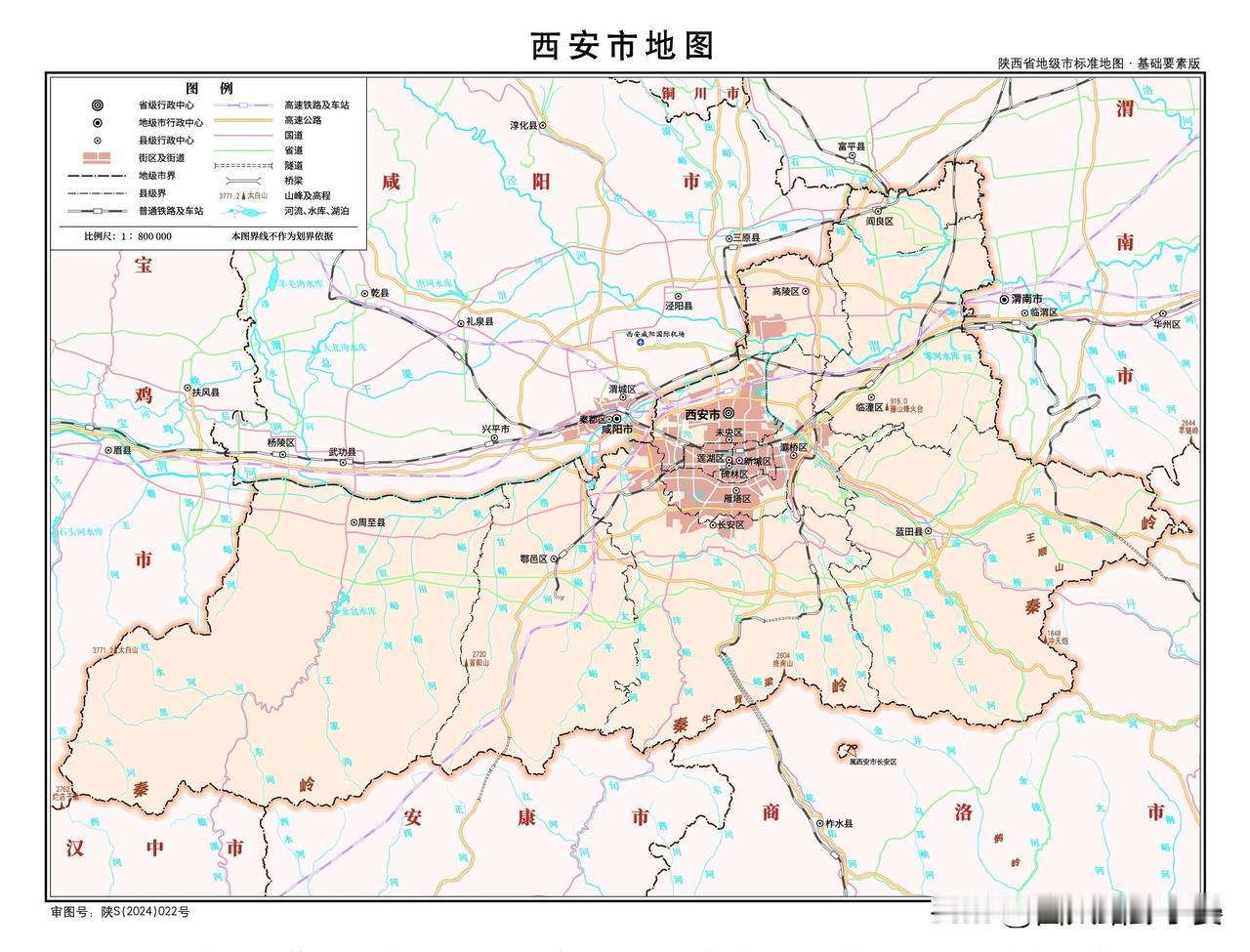西安市是国务院批复确定的中国西部地区重要的中心城市，国家历史文化名城，国际性综合