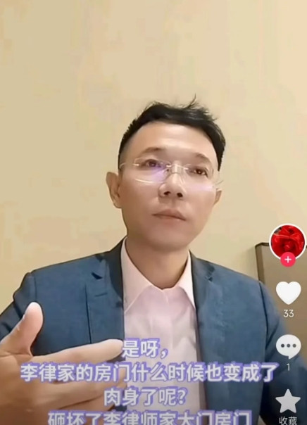 二八事件中猫蜀黍直播辟谣，有人冒名挑拨李律与许姚的关系，说“偶尔关注李老师就行”