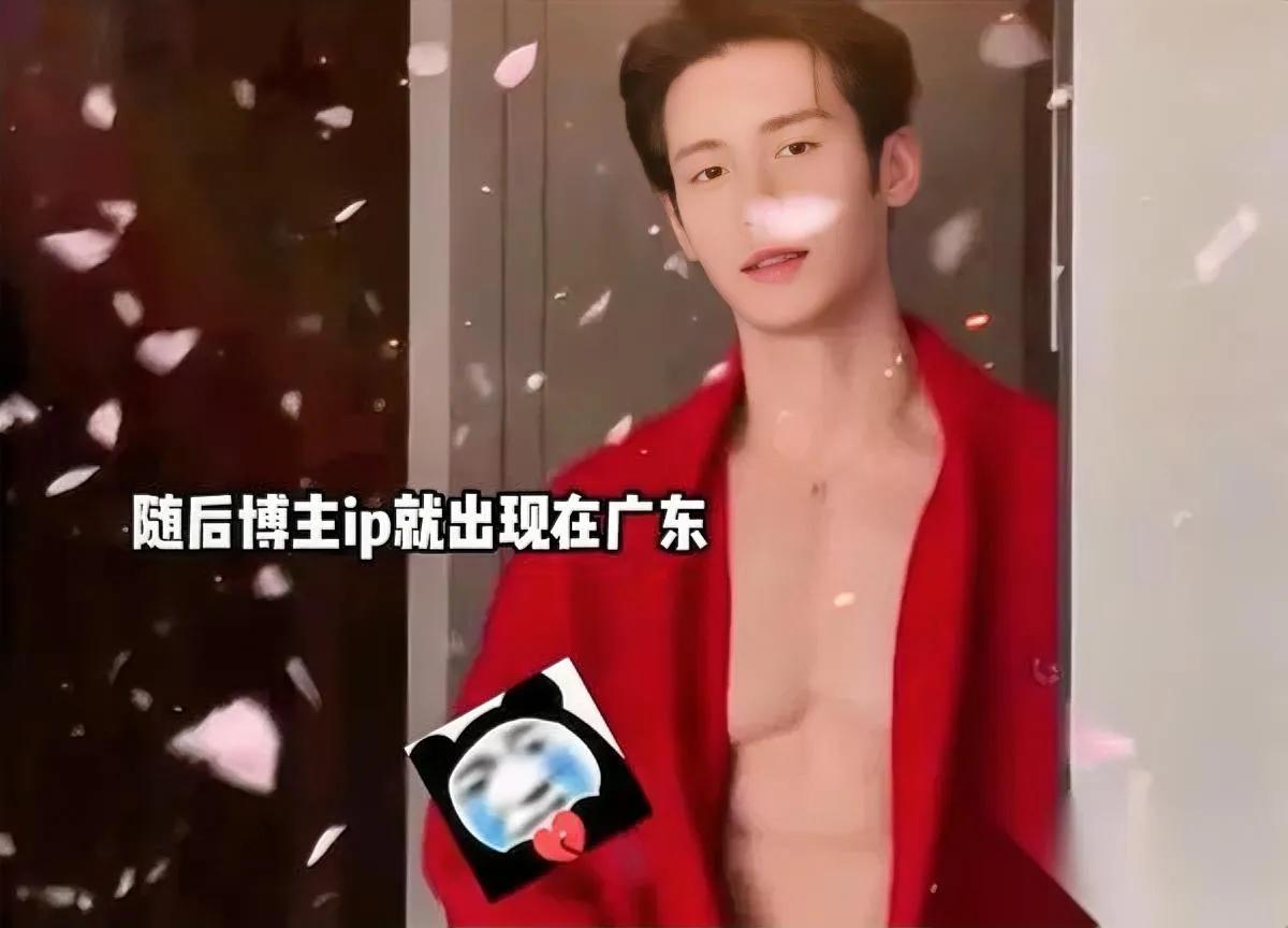 帅男网红被富婆盯上了！嘉年华刚刷完就被约…广东富婆直播问男主播加微信多少