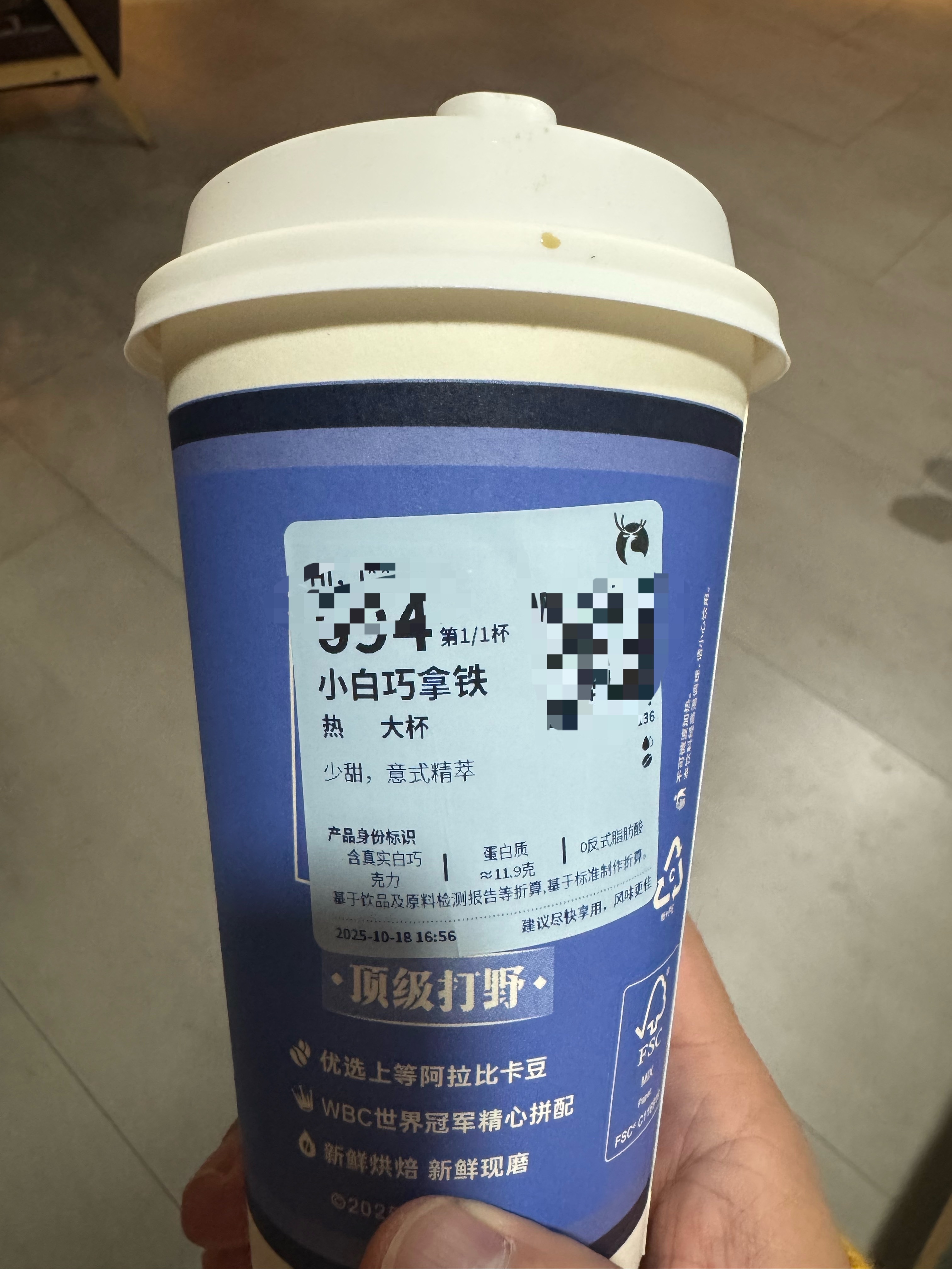 之前一直喝美式的，偶尔喝了回这个小白巧拿铁。还挺好喝。​​​
