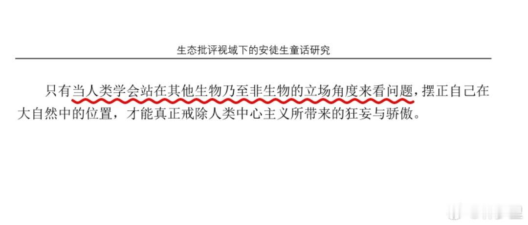 OPPO余思月武汉大学余思月的硕士论文也是有点东西的