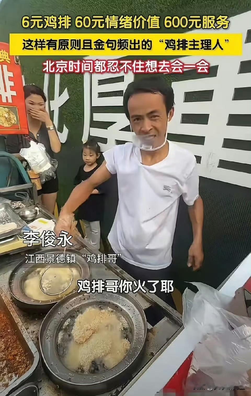 扛不住啊！鸡排哥的手臂上全是烫伤的疤，新疤叠着旧疤，看着都疼。他每天站