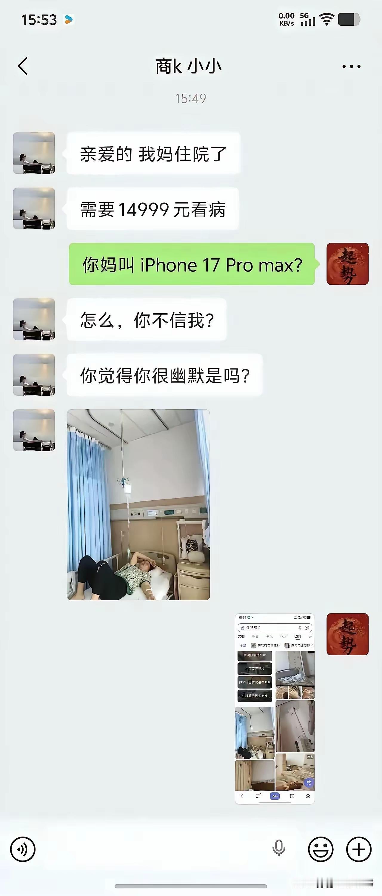 你可以是14000也可以是16000但是唯独不可以是14999，这是目的明确找着